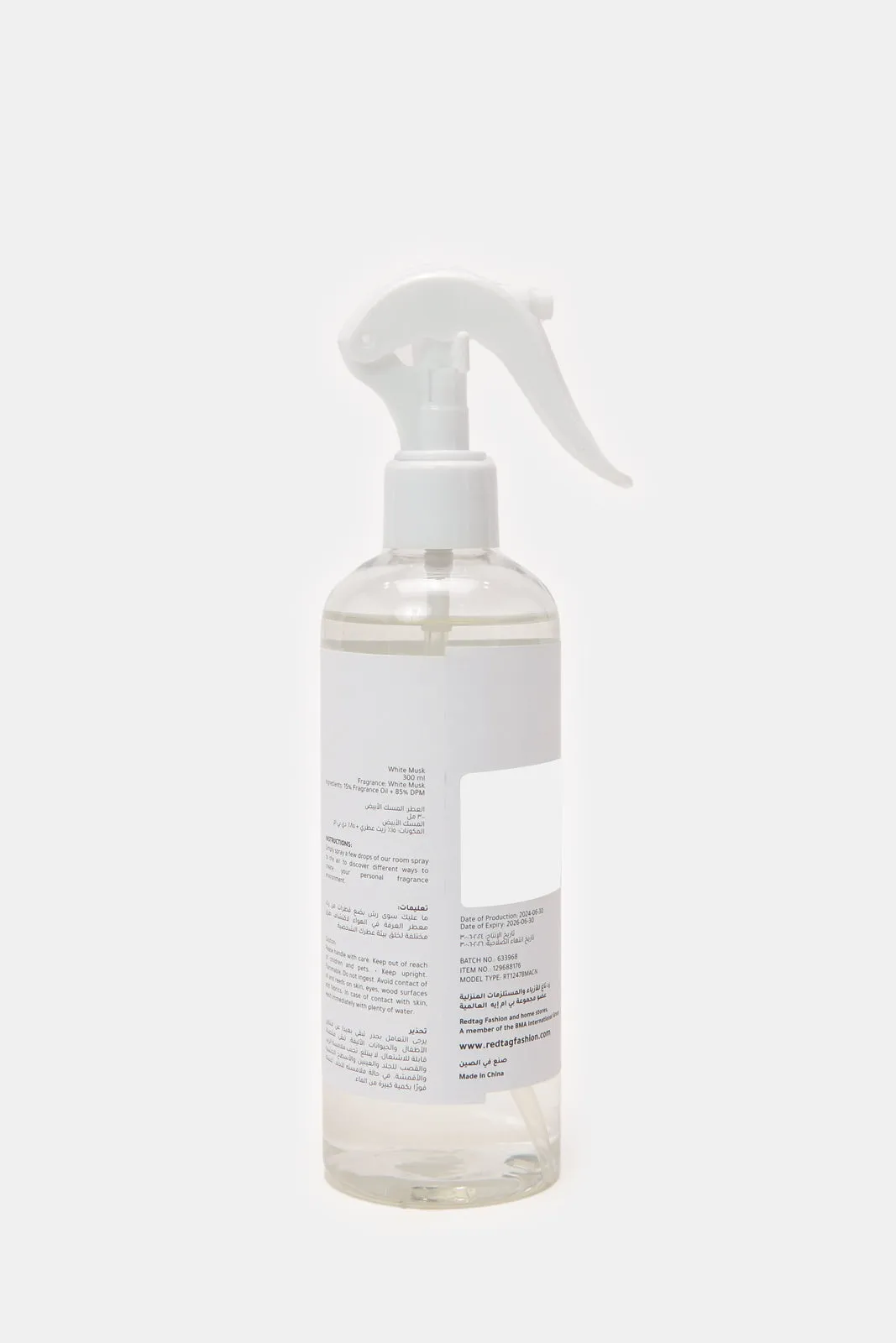 White Musk Air Freshener (300ml)
